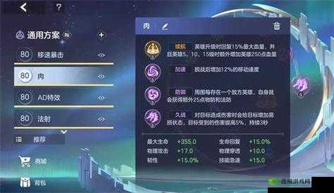 曙光英雄美杜莎星盘推荐与连招技巧攻略