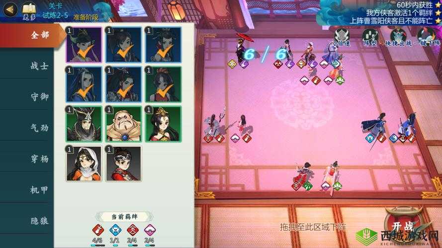 剑网3指尖对弈公测及游戏上线时间详细介绍