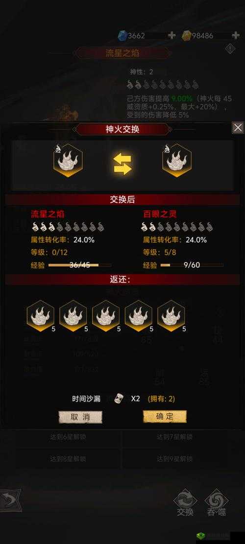 不朽之旅成团礼包码领不了怎么办？礼包领取攻略