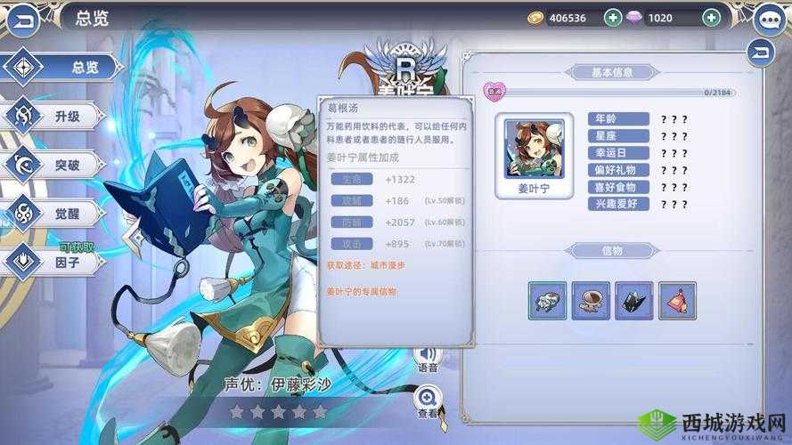 阿卡迪亚姜叶宁怎么样？英雄属性技能介绍及玩法革命预测