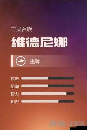 阿卡迪亚赛维娅深度解析，英雄属性技能全揭秘