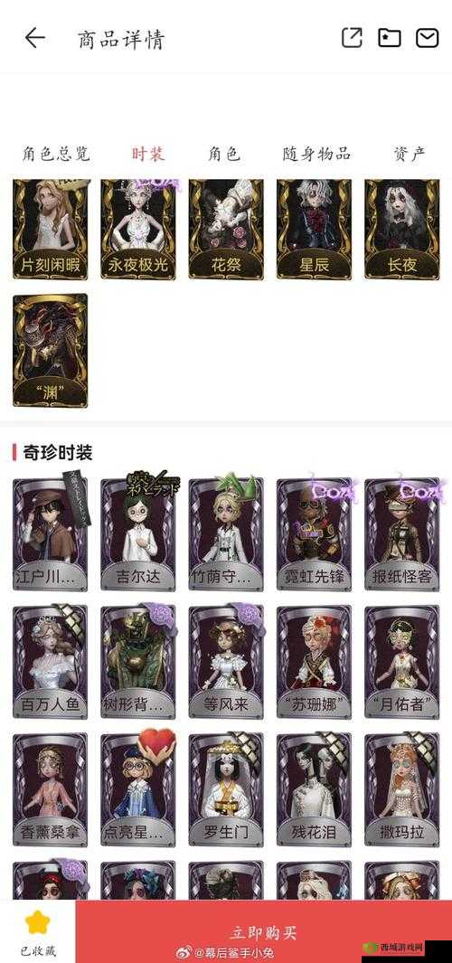 阿卡迪亚爱葛莎怎么样？英雄属性技能介绍