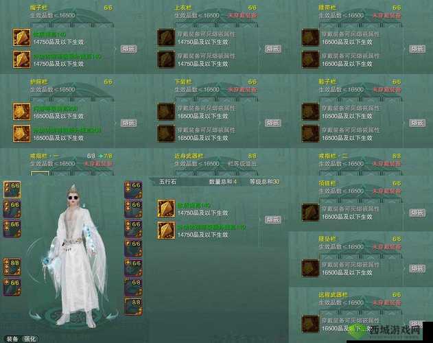 下一站江湖六艺天赋怎么解锁 天赋获得方法介绍
