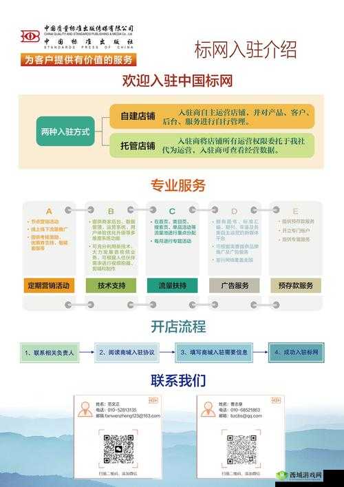 探索136色站导航:全面解析最新色站资源与高效浏览技巧,助你轻松找到心仪内容