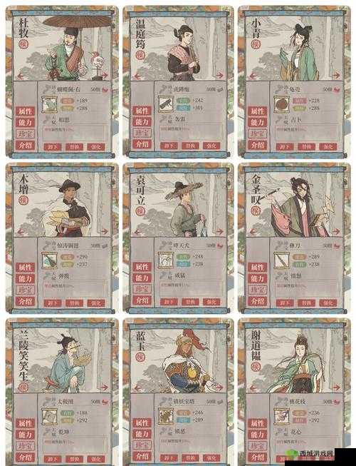 江南百景图钟馗怎么获得 人物解锁及获得方法介绍