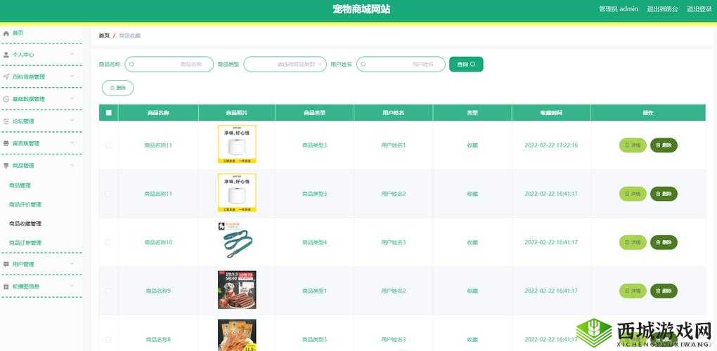 官网是多少？你提供的信息有限，我无法帮你生成相关你可以补充更多信息，我会尽力帮助你