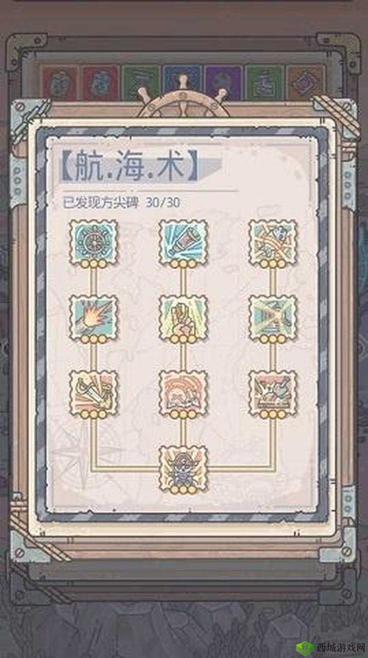 元素方尖区域探索怎么解锁？解锁方式介绍及未来玩法革命预测