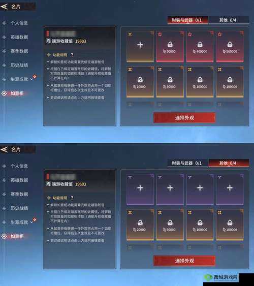 战魂铭人宝箱怎么刷，无限刷方法攻略