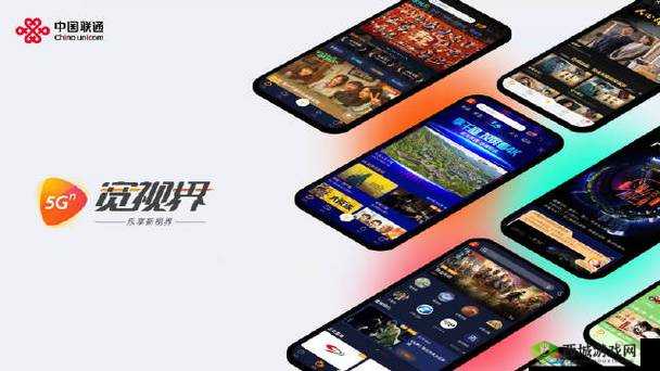 5G 影院 - 天天 5g 天天爽：畅享高清视界，尽在这里