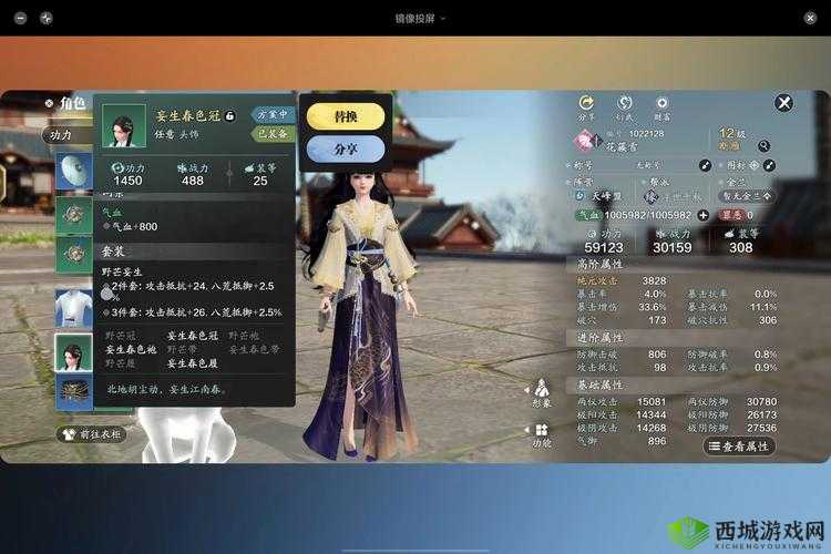 天涯明月刀手游签文怎么获得，签文获取攻略的演变史