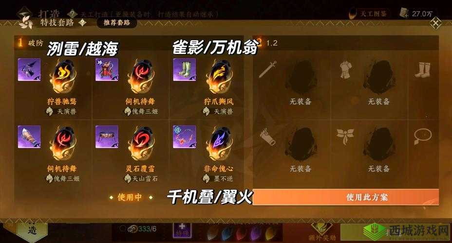 战魂铭人猫头鹰兑换攻略，底层逻辑与操作映射详解