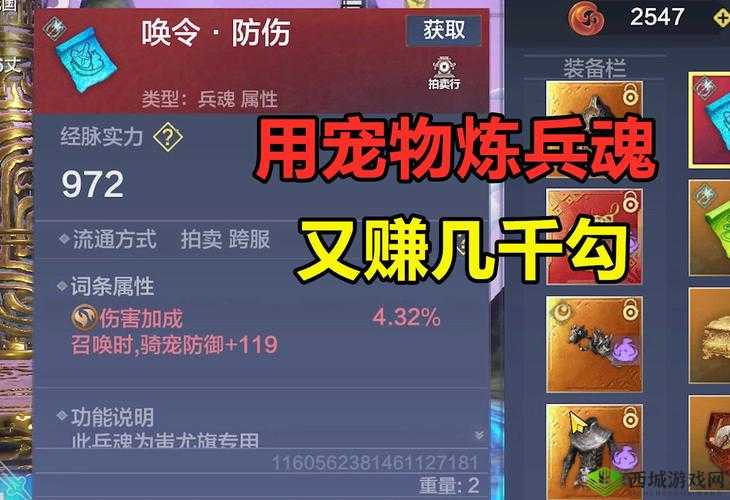 妄想山海藏宝阁积分获取攻略及价值最大化策略