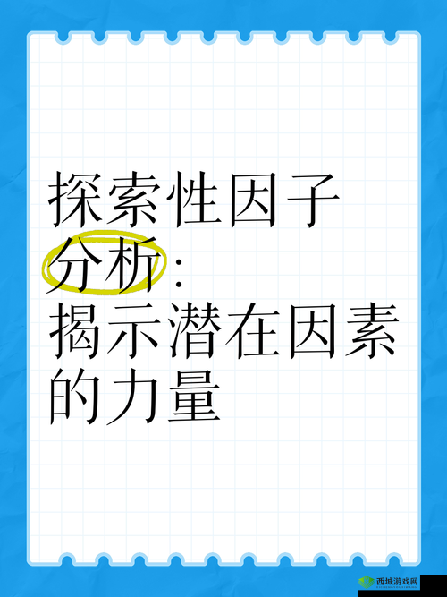探索性──交──性──乱现象:免费资源背后的社会影响与心理分析