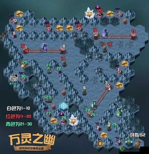 剑与远征，万灵之幽通关顺序与宝箱奖励全解析