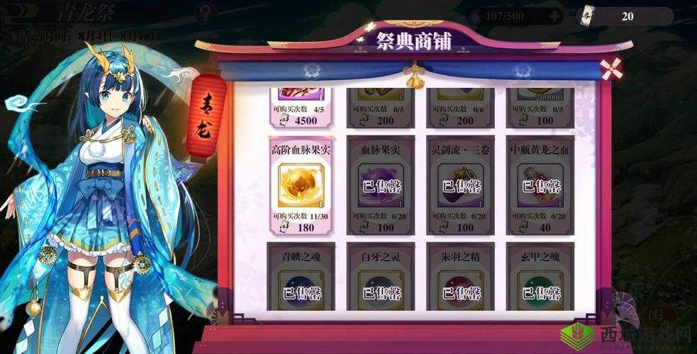 万灵启源青龙祭收益怎么样？各本收益详情介绍