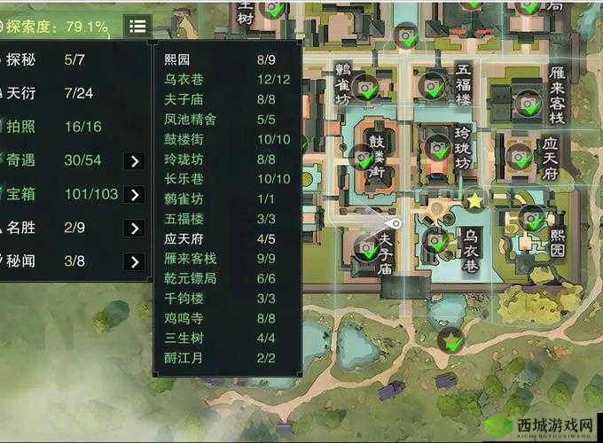 下一站江湖大世界宝箱在哪？宝箱位置详细介绍