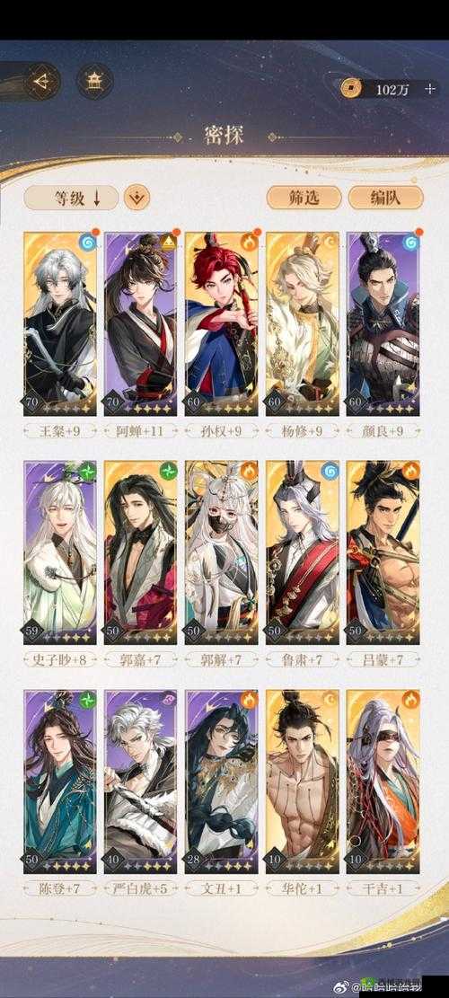 下一站江湖庄周北冥功心法获取攻略详解