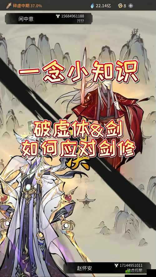 下一站江湖破损的剑怎么修复？剑破损修复方法介绍及未来玩法革命预测