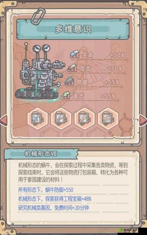最强蜗牛金面铜人头像怎么获得 入手方法详解