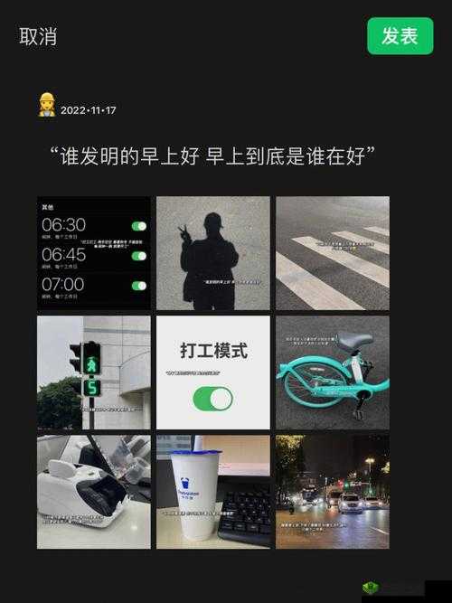 悠长假期打工是什么意思？打工含义情况介绍及未来玩法革命预测