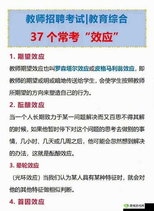 学习使我妈快乐第14关攻略，游戏通关步骤详解