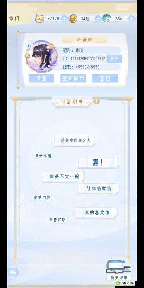 掌门太忙头像框领取遇阻？别急，这里有妙招！