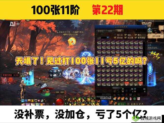 心战大师第11关怎么过？一颗心值多少钱通关攻略