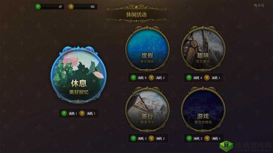 心战大师攻略大全，所有关卡图文通关攻略分享
