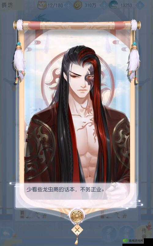 掌门太忙渊仲秋怎么样？人物属性特色全解析