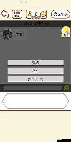 情侣求生欲第40关怎么过？第四十关通关攻略