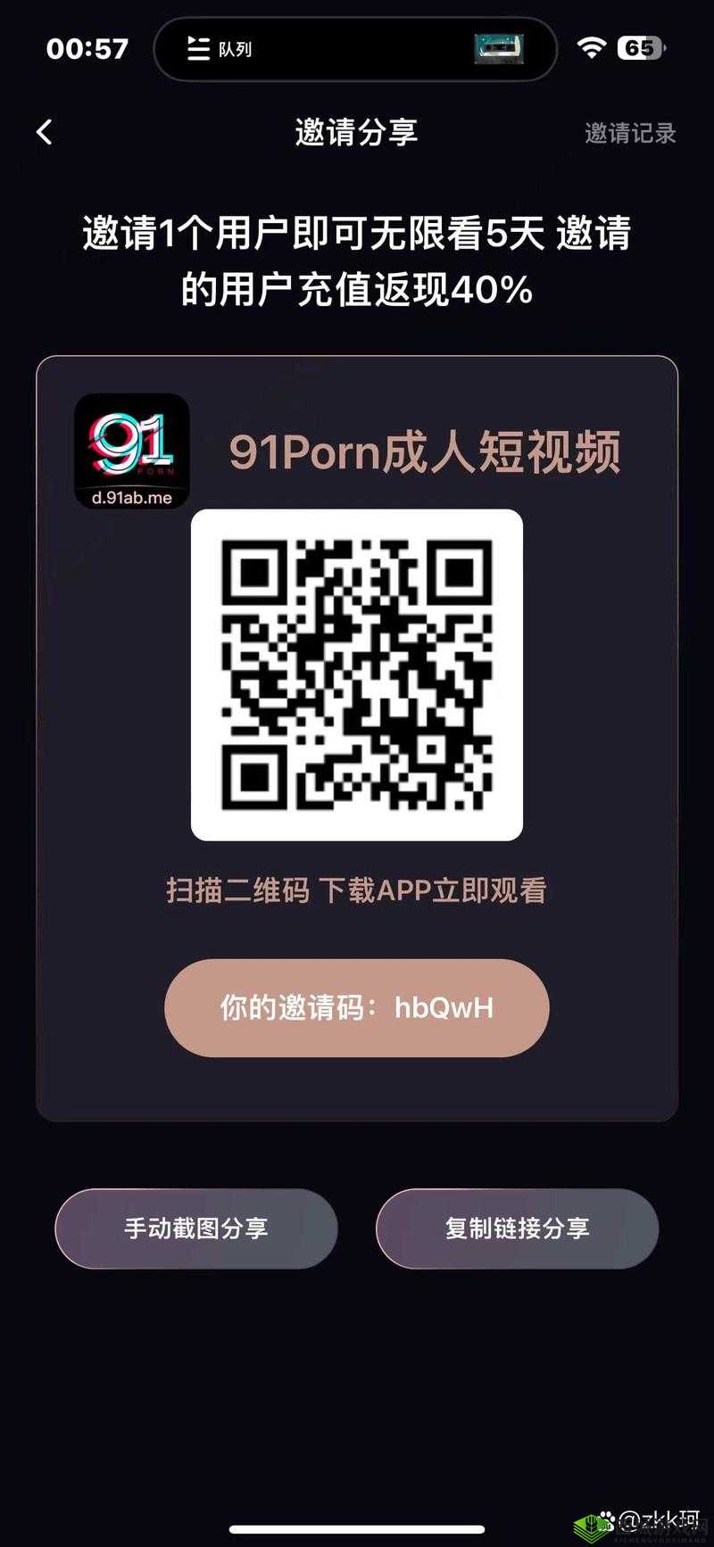 如何看待 XXX 视频网站的发展?