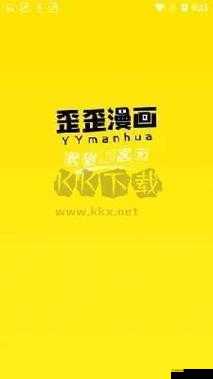 歪歪漫画sss网址到底是什么?快来一起探索寻找歪歪漫画sss网址的秘密