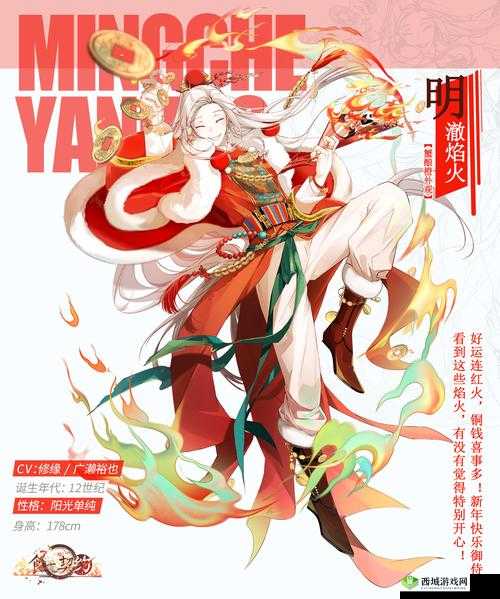 食之契约佛跳墙怎么样?飨灵配音属性介绍及玩法革命预测