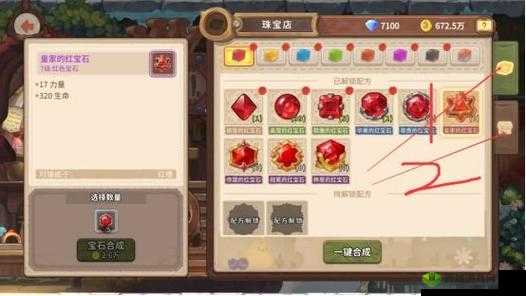咔叽探险队交易行怎么上架物品,操作方法介绍