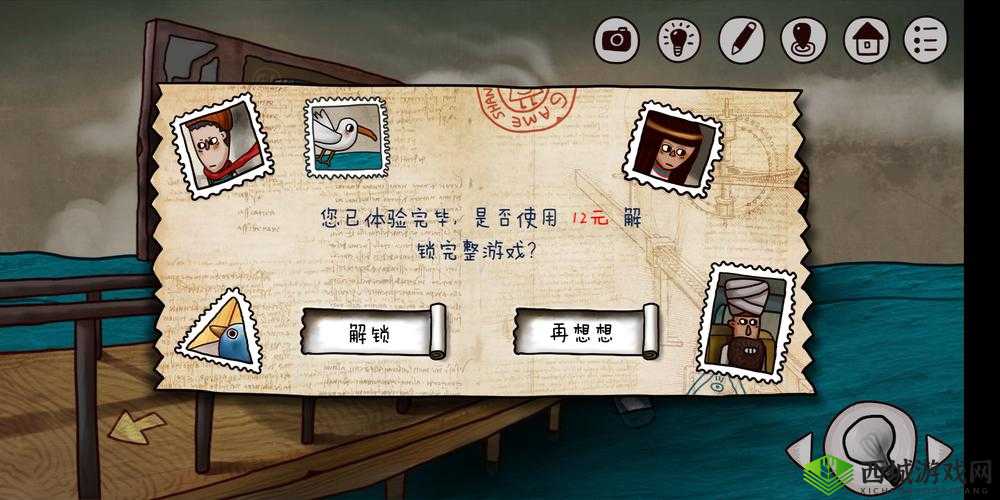 五年后的来信第15关攻略,解锁游戏通关新境界