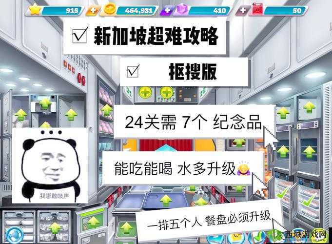 脑洞大神第15关怎么过，抓拍飞机通关攻略的深度解析