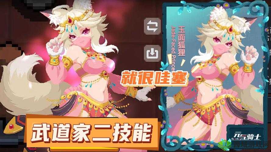 元气骑士道士怎么样？角色强度分析