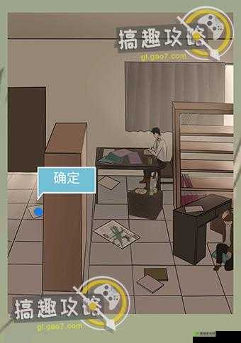五年后的来信第4关攻略，游戏通关方法与资源管理