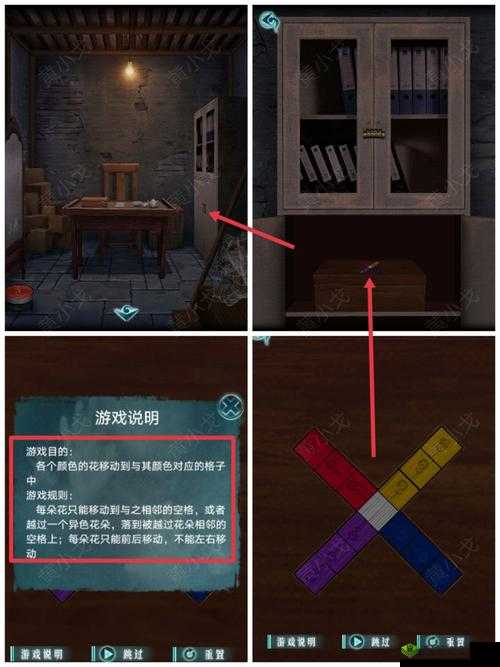 通灵侦探第2关怎么过，游戏通关攻略的深度解析