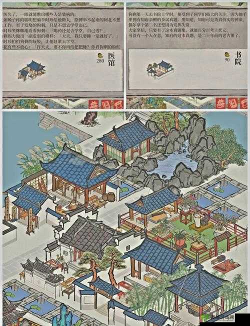 江南百景图丹青和龙凤区别深度解析，池子选择对比介绍