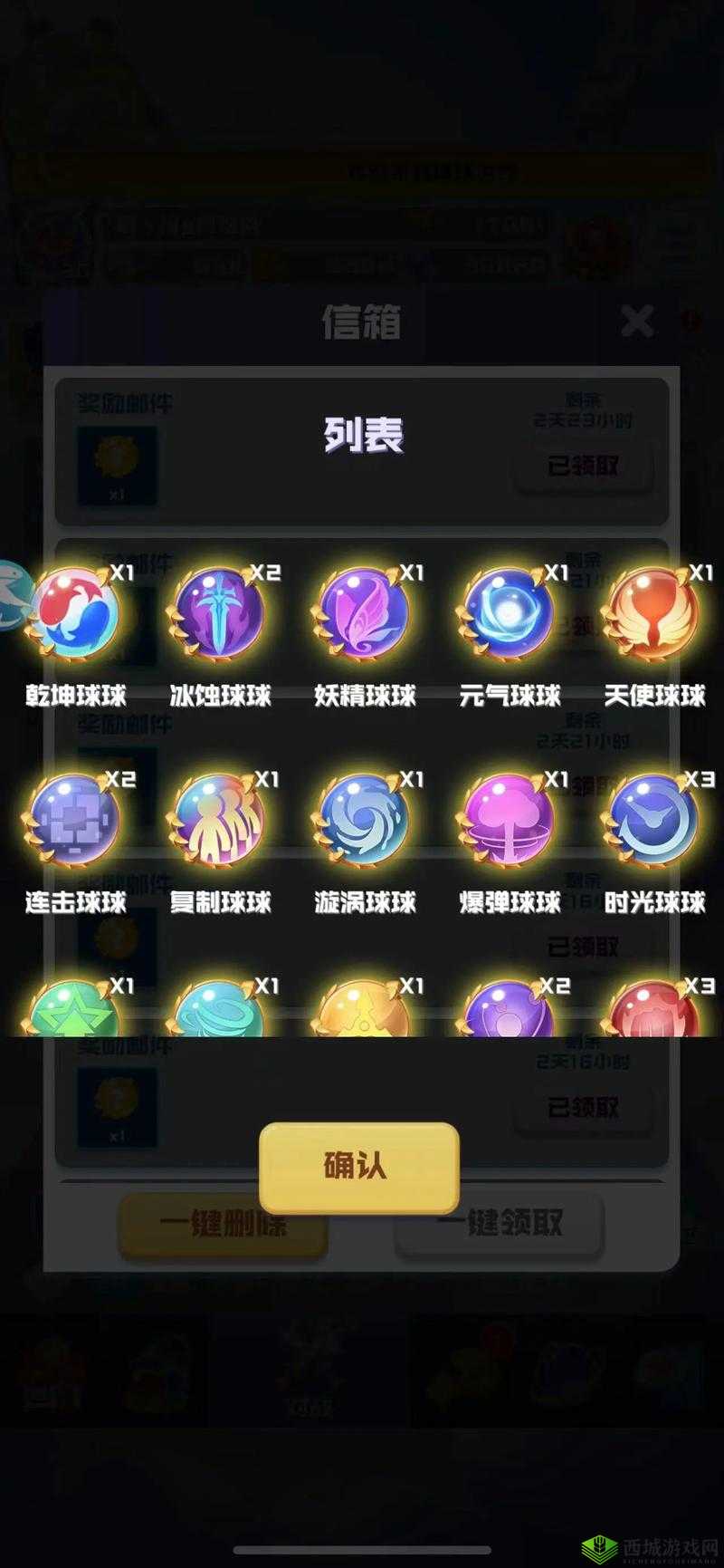 球球英雄冰球球属性图鉴与攻略分享