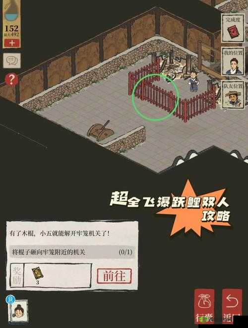 江南百景图探险修桥绳子怎么获得，绳子获得方法介绍