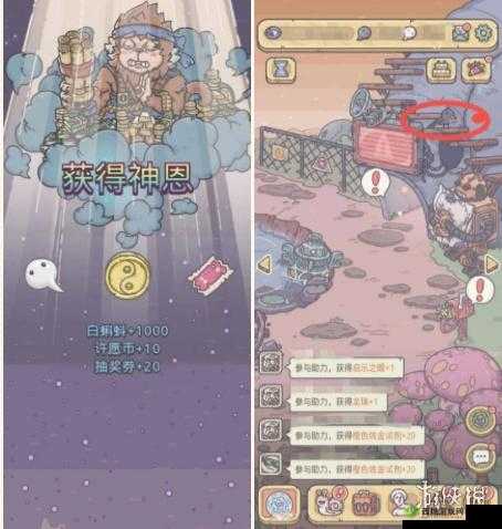 最强蜗牛做个俗人彩蛋触发方法介绍及其资源管理策略