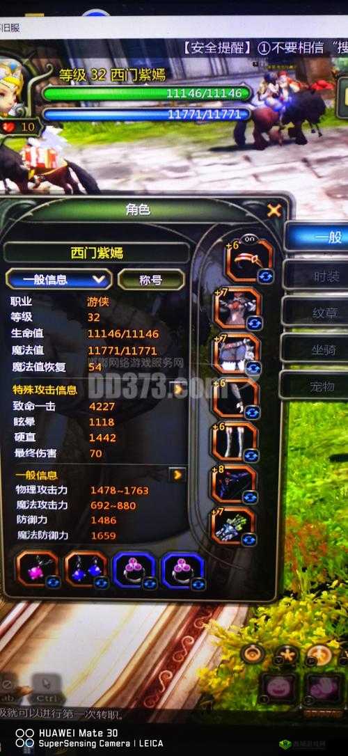 龙之谷2风行者，技能摆放与搭配全攻略