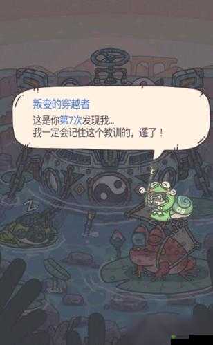 最强蜗牛叛变的逃生者怎么弄？如何杀攻略分享——演变史专题