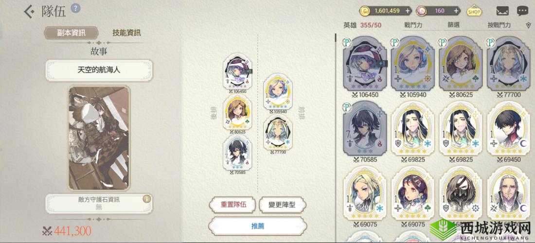 魅影再临德瓦怎么样？英雄属性技能一览的演变史