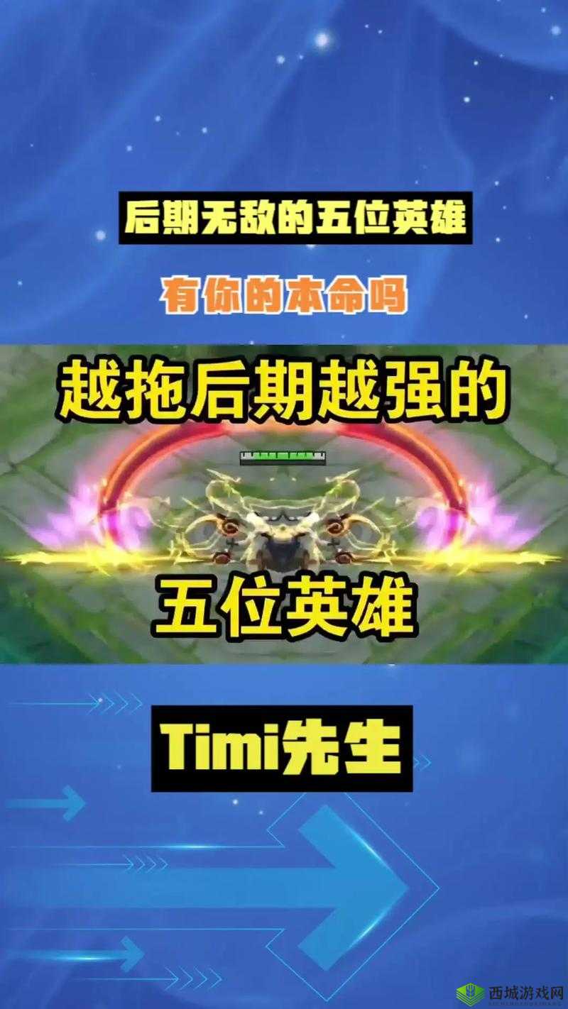 魅影再临，揭秘亚特斯的英雄属性与技能