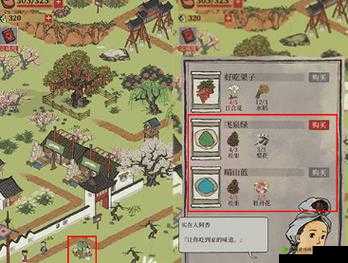 江南百景图好吃果子在哪 丽娘任务道具获得方法介绍