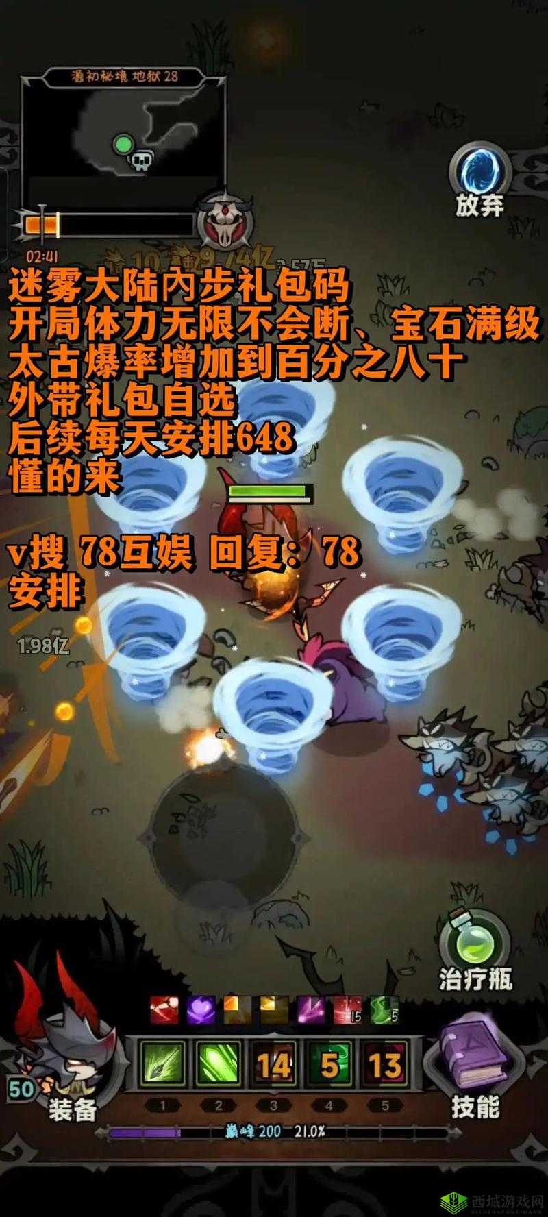 迷雾之岭第9关怎么过？游戏关卡攻略