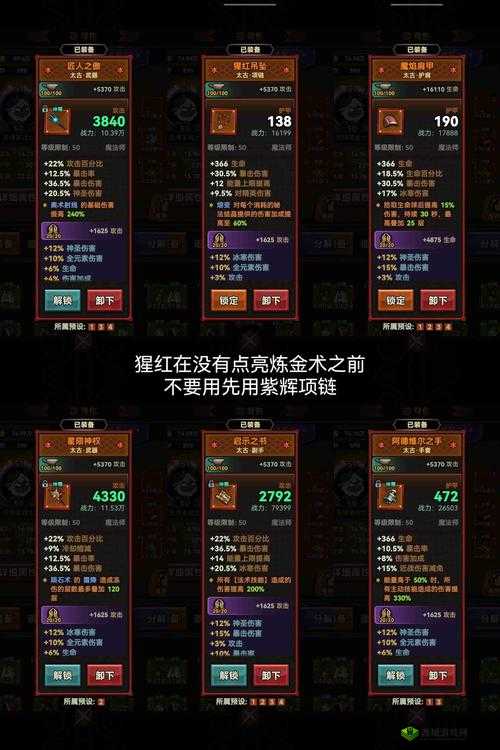 迷雾之岭第5关怎么过?游戏关卡攻略及未来玩法革命预测